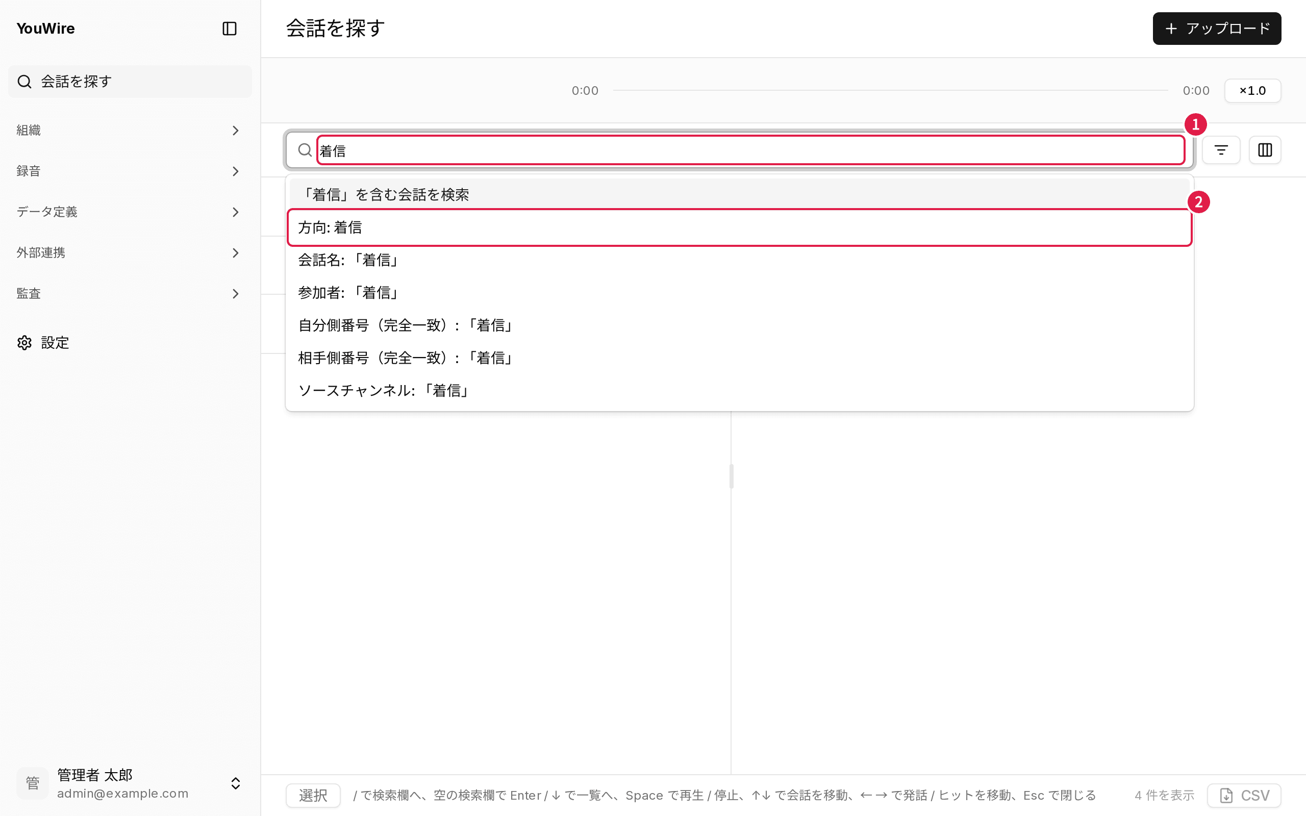 候補から条件を選んで絞り込む